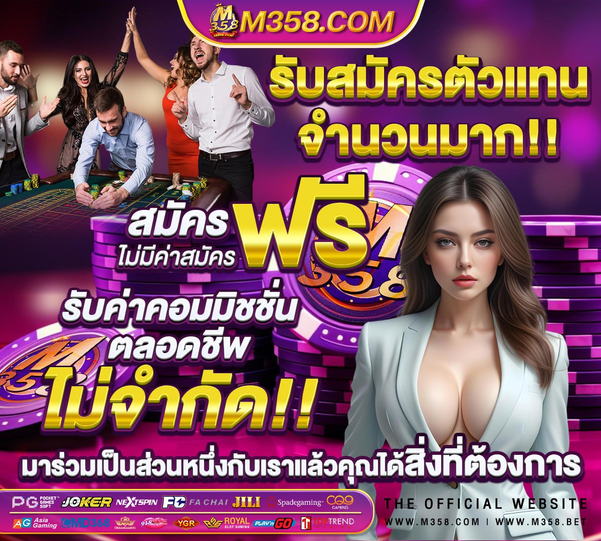 เครดิตฟรีบาคาร่า